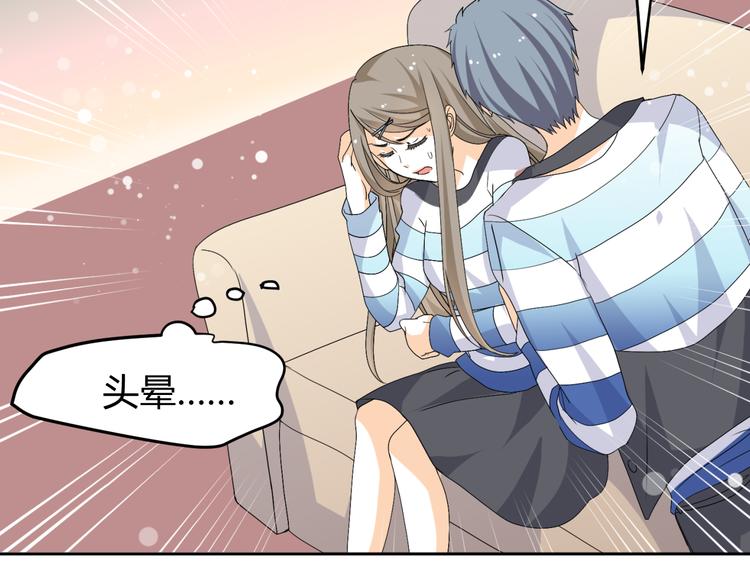 🍶穿越之千心翎 第27话 她再没出现过 第5页