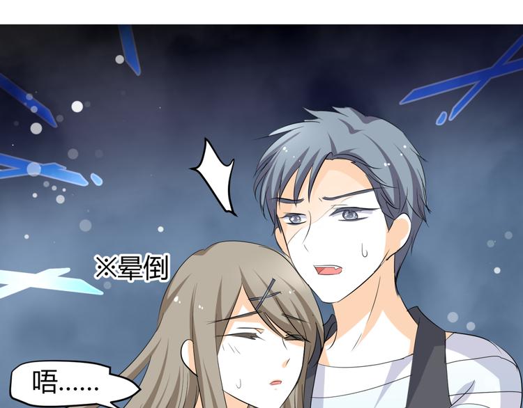 🍶穿越之千心翎 第27话 她再没出现过 第6页