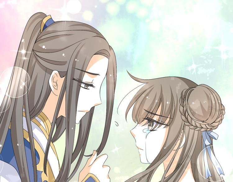 🍶穿越之千心翎 第29话 双面凶犯 第1页