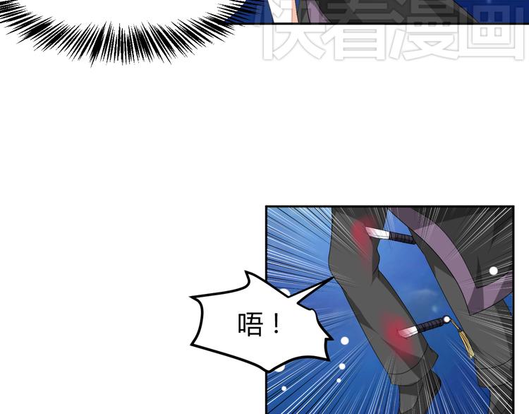 🍶穿越之千心翎 第29话 双面凶犯 第36页