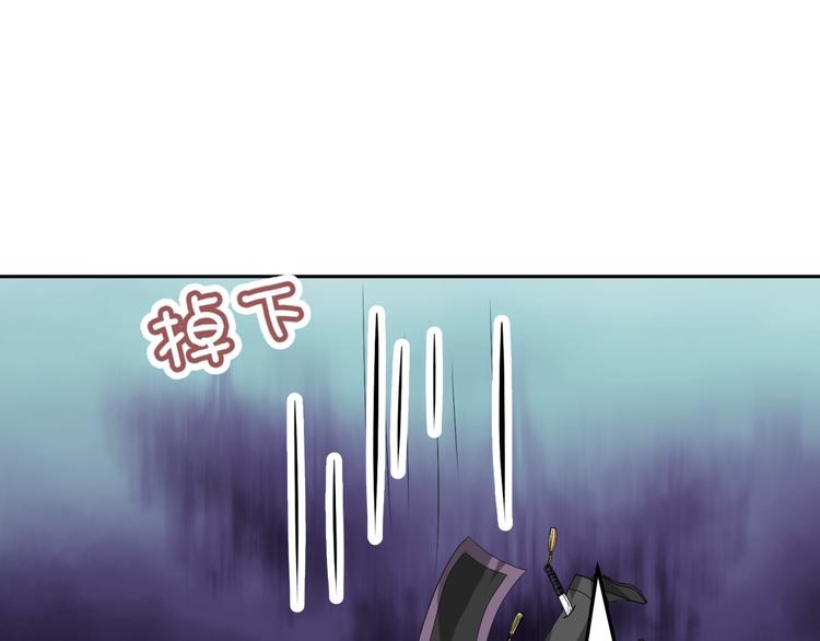🍶穿越之千心翎 第29话 双面凶犯 第38页