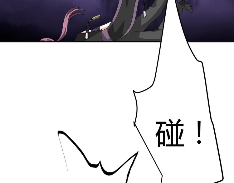 🍶穿越之千心翎 第29话 双面凶犯 第39页