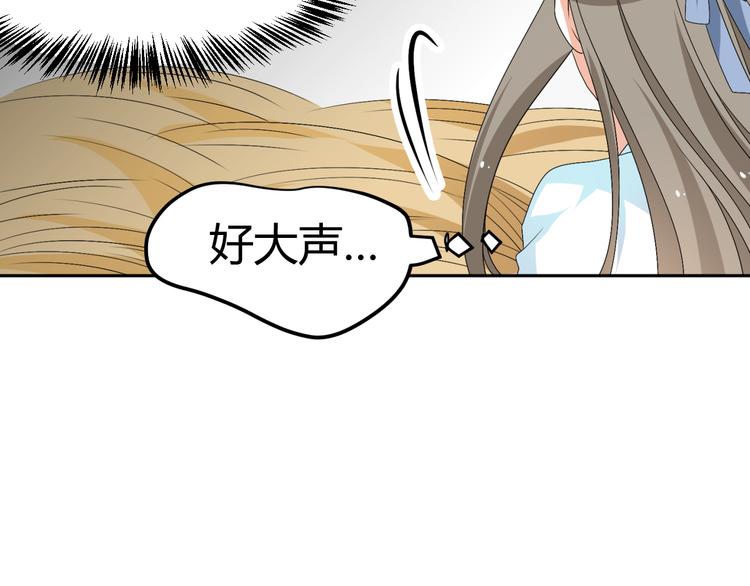 🍶穿越之千心翎 第29话 双面凶犯 第41页