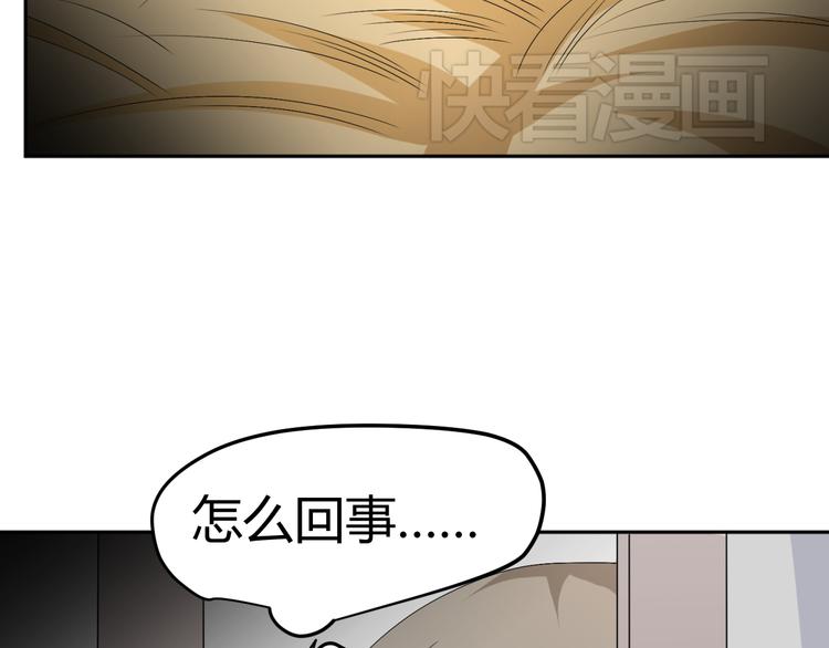 🍶穿越之千心翎 第29话 双面凶犯 第43页