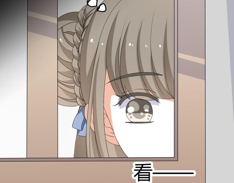 🍶穿越之千心翎 第29话 双面凶犯 第44页