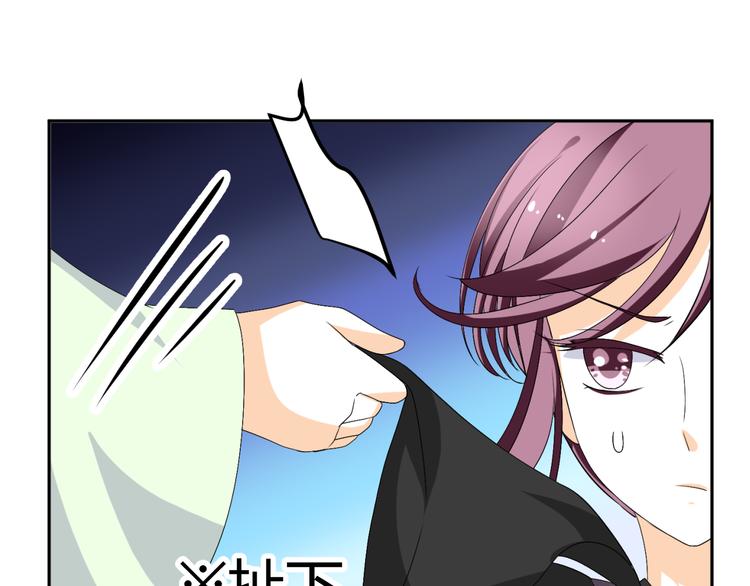 🍶穿越之千心翎 第29话 双面凶犯 第48页