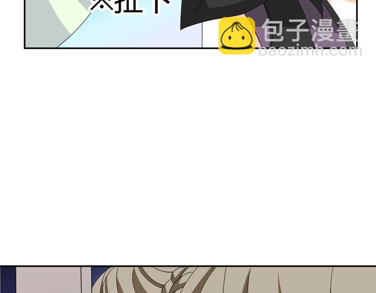🍶穿越之千心翎 第29话 双面凶犯 第49页
