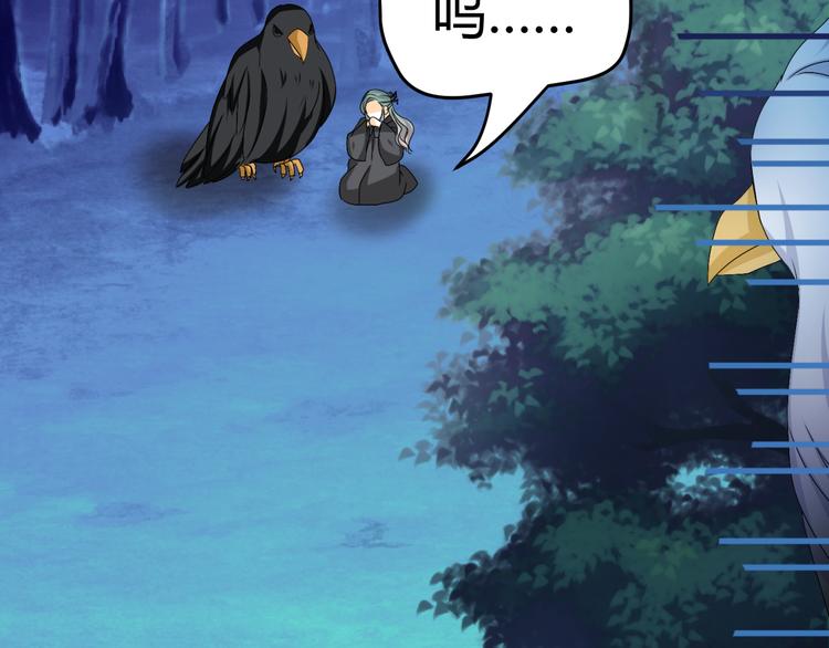 🍶穿越之千心翎 第29话 双面凶犯 第5页