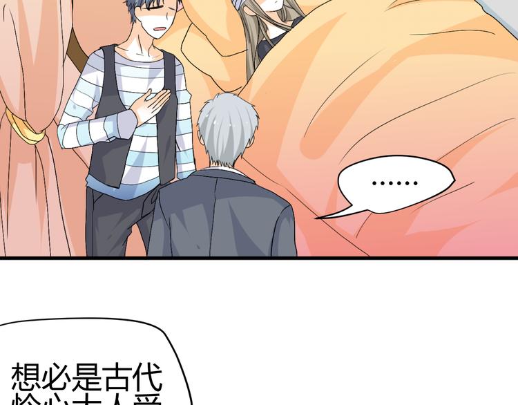 🍶穿越之千心翎 第31话 当今圣上不可辅佐 第11页
