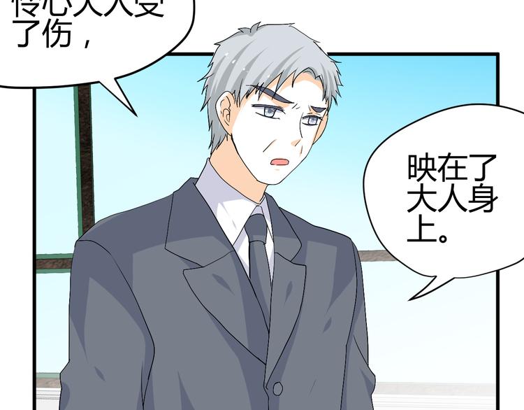 🍶穿越之千心翎 第31话 当今圣上不可辅佐 第12页