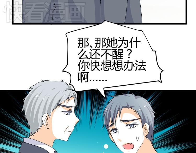 🍶穿越之千心翎 第31话 当今圣上不可辅佐 第13页