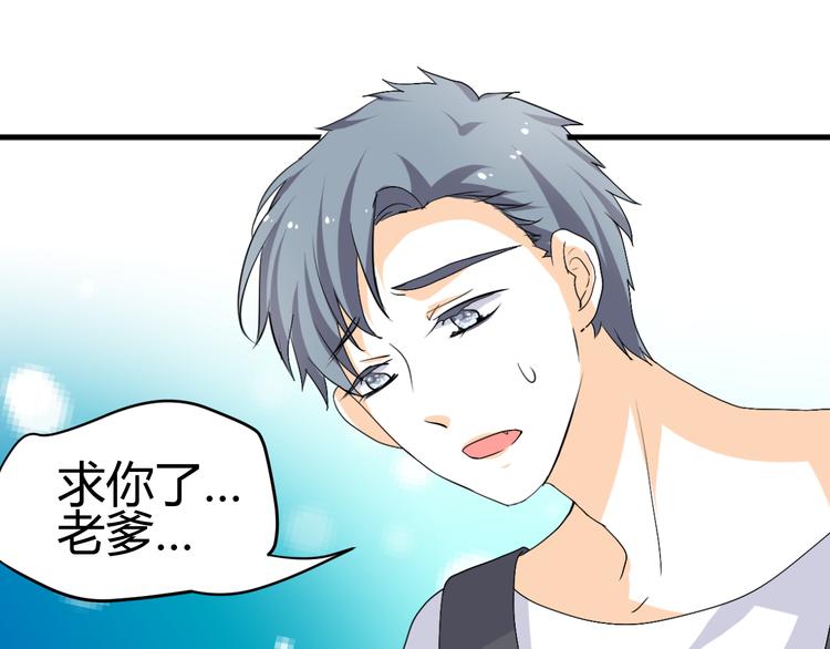 🍶穿越之千心翎 第31话 当今圣上不可辅佐 第15页