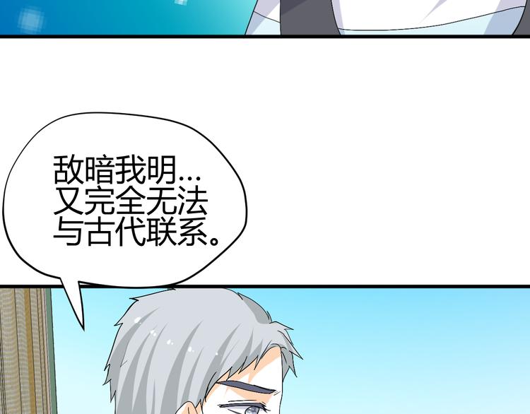 🍶穿越之千心翎 第31话 当今圣上不可辅佐 第16页