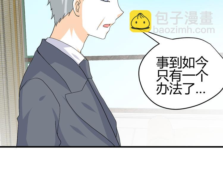 🍶穿越之千心翎 第31话 当今圣上不可辅佐 第17页