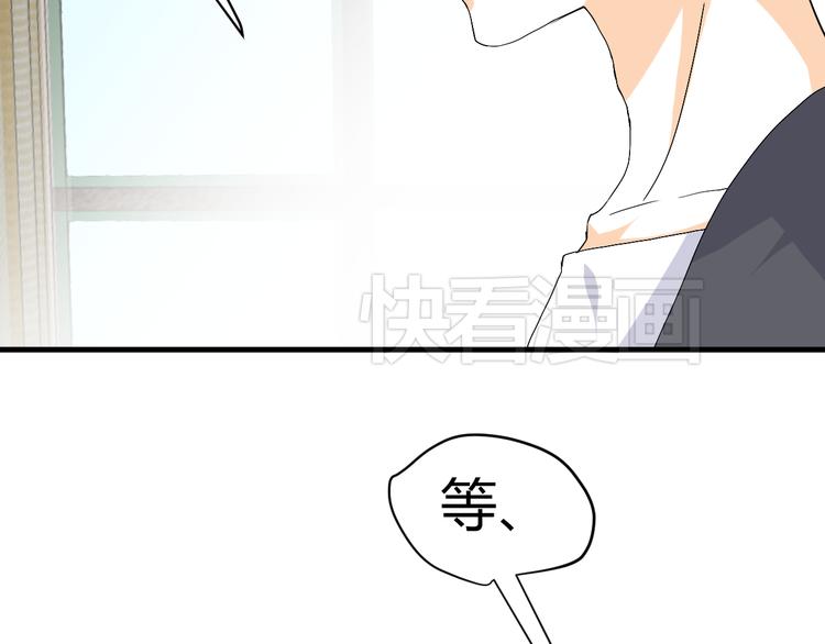 🍶穿越之千心翎 第31话 当今圣上不可辅佐 第19页