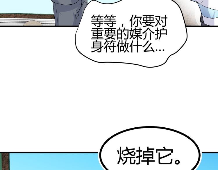 🍶穿越之千心翎 第31话 当今圣上不可辅佐 第21页