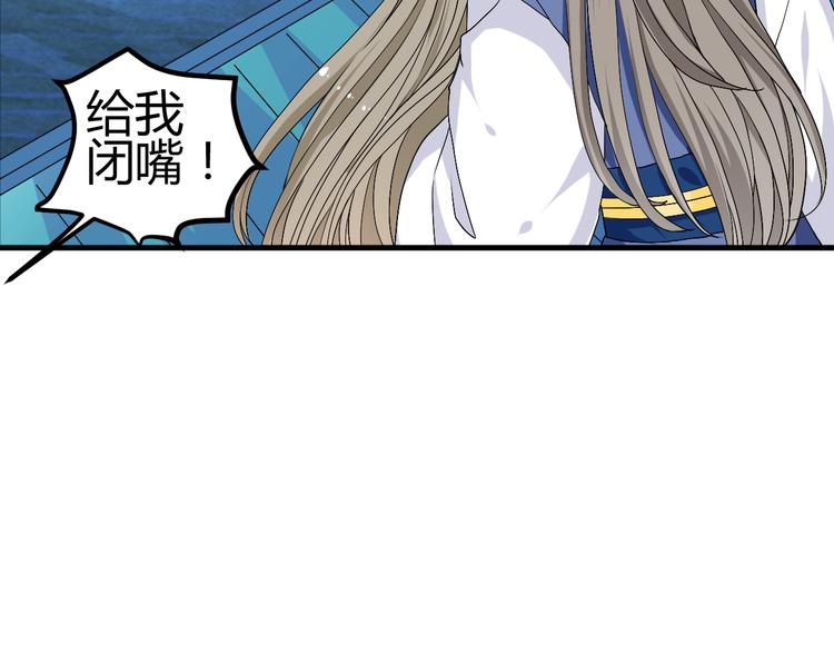 🍶穿越之千心翎 第31话 当今圣上不可辅佐 第27页