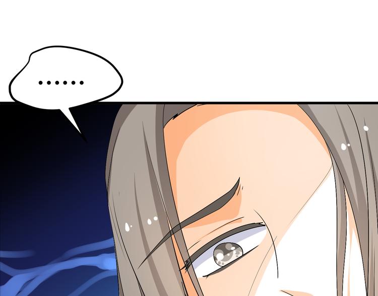 🍶穿越之千心翎 第31话 当今圣上不可辅佐 第28页