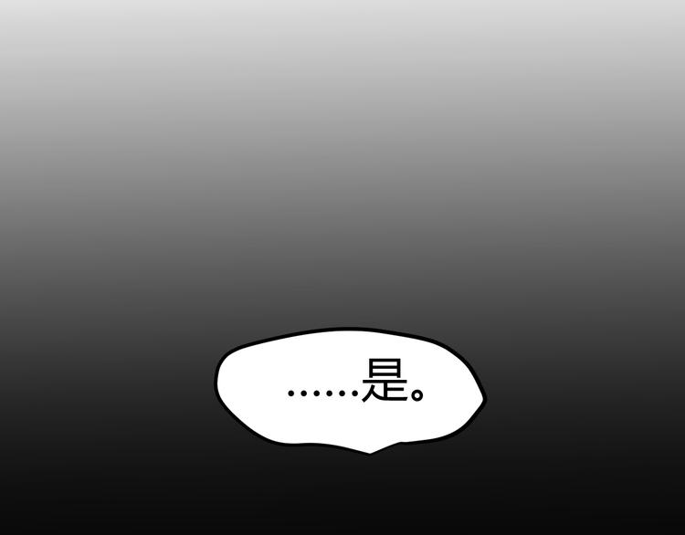 🍶穿越之千心翎 第31话 当今圣上不可辅佐 第33页