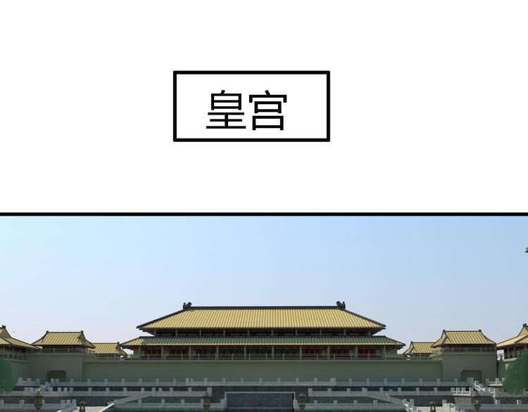 🍶穿越之千心翎 第31话 当今圣上不可辅佐 第35页