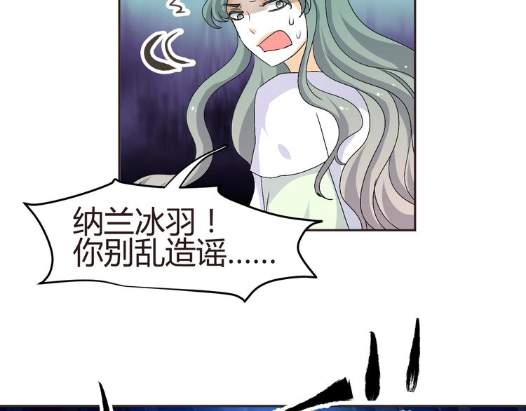 🍶穿越之千心翎 第31话 当今圣上不可辅佐 第4页