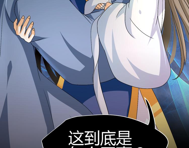 🍶穿越之千心翎 第31话 当今圣上不可辅佐 第7页