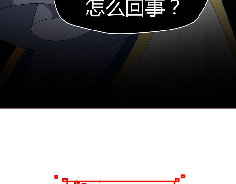 🍶穿越之千心翎 第31话 当今圣上不可辅佐 第8页