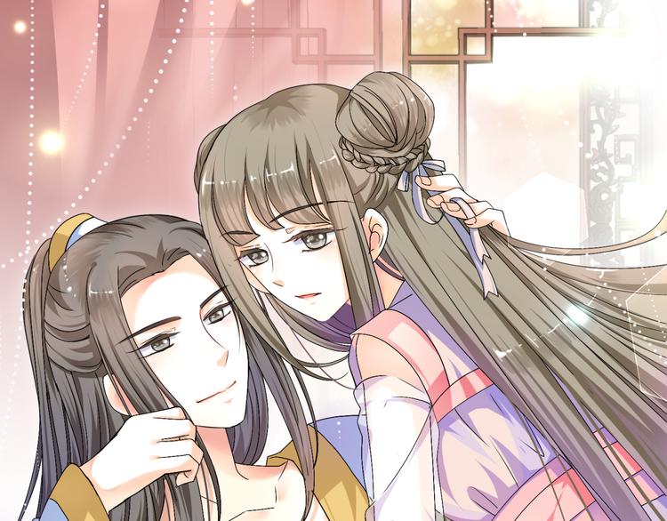 🍶穿越之千心翎 第33话 我要为紫儿报仇！ 第1页