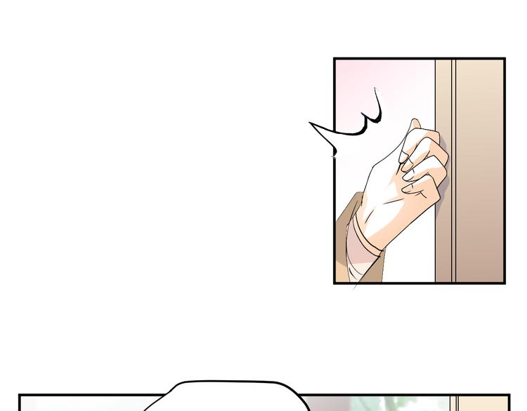 🍶穿越之千心翎 第33话 我要为紫儿报仇！ 第10页