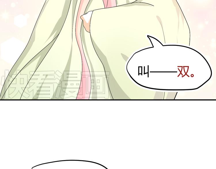 🍶穿越之千心翎 第33话 我要为紫儿报仇！ 第16页