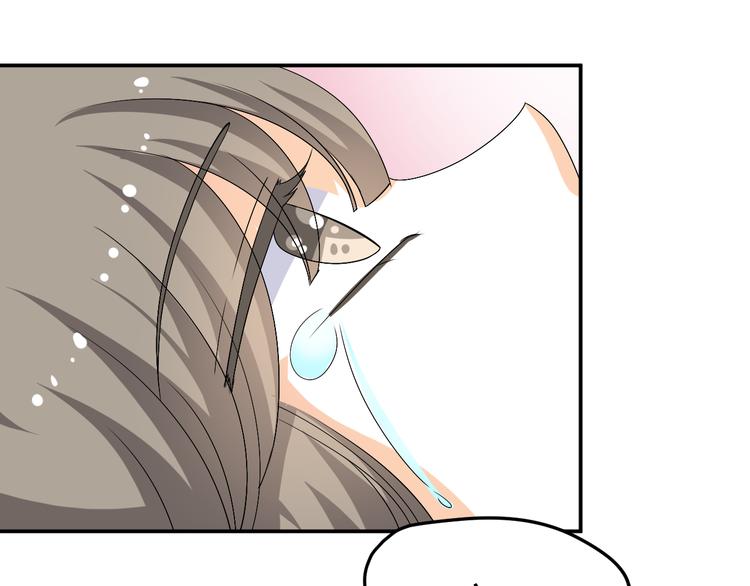 🍶穿越之千心翎 第33话 我要为紫儿报仇！ 第23页