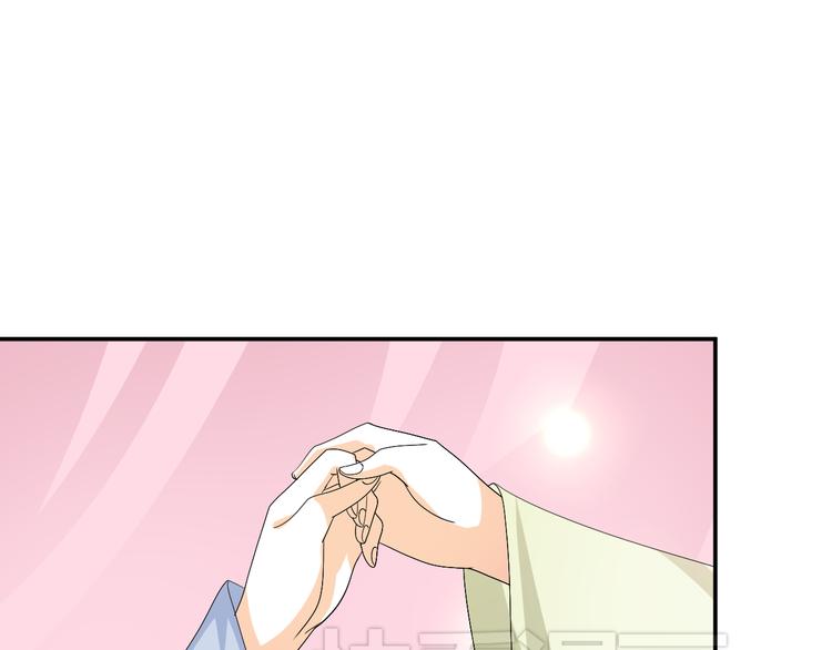 🍶穿越之千心翎 第33话 我要为紫儿报仇！ 第26页