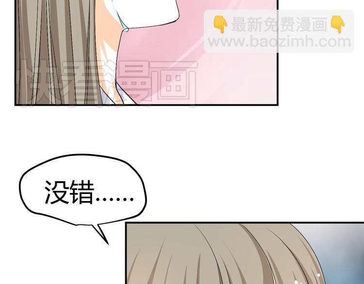 🍶穿越之千心翎 第33话 我要为紫儿报仇！ 第35页