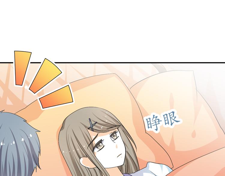 🍶穿越之千心翎 第33话 我要为紫儿报仇！ 第40页