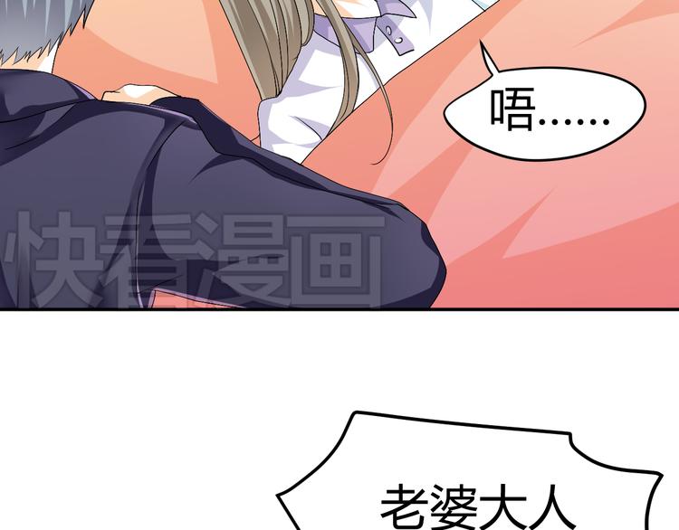 🍶穿越之千心翎 第33话 我要为紫儿报仇！ 第41页
