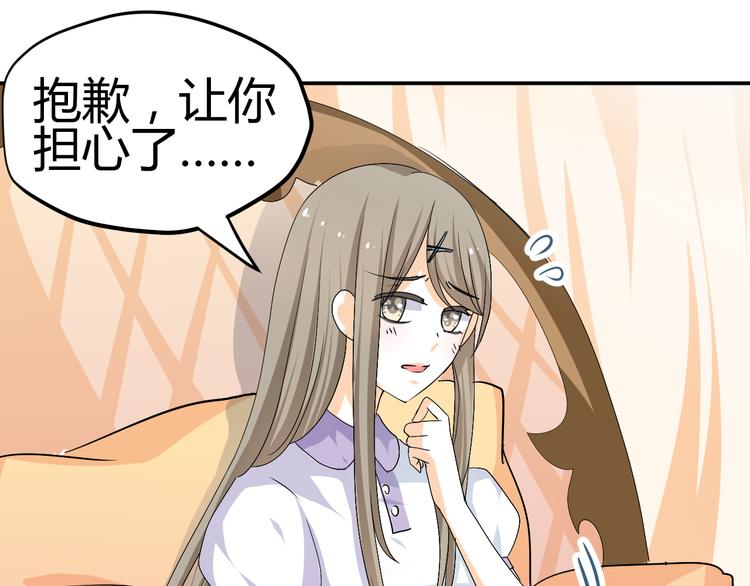 🍶穿越之千心翎 第33话 我要为紫儿报仇！ 第44页