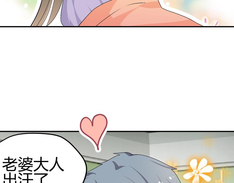 🍶穿越之千心翎 第33话 我要为紫儿报仇！ 第47页