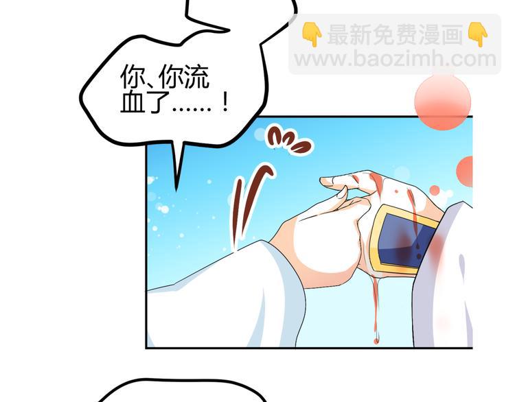 🍶穿越之千心翎 第33话 我要为紫儿报仇！ 第5页