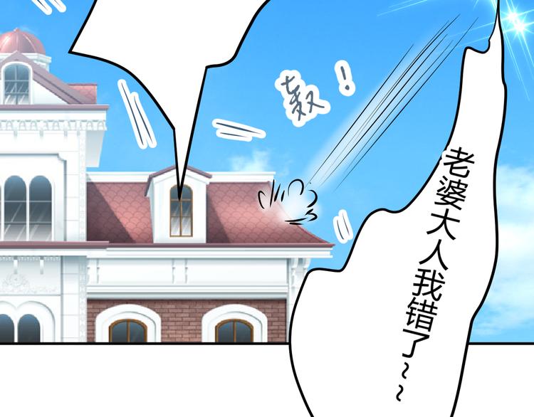 🍶穿越之千心翎 第33话 我要为紫儿报仇！ 第50页