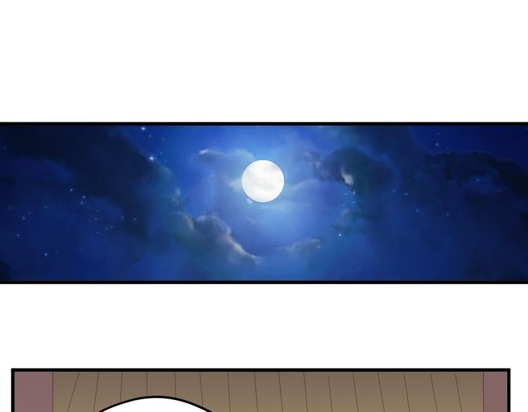 🍶穿越之千心翎 第35话 思念的人还活着 第12页