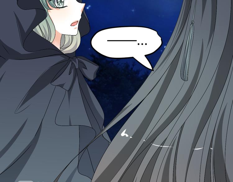 🍶穿越之千心翎 第35话 思念的人还活着 第15页