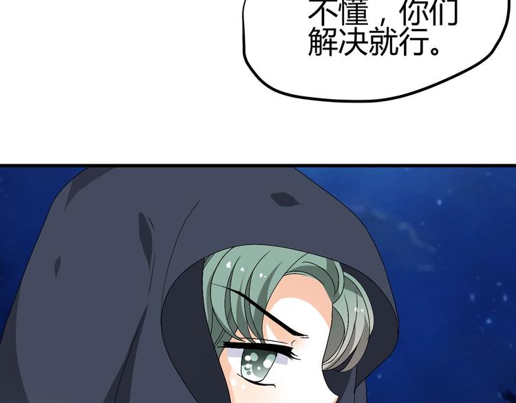 🍶穿越之千心翎 第35话 思念的人还活着 第18页