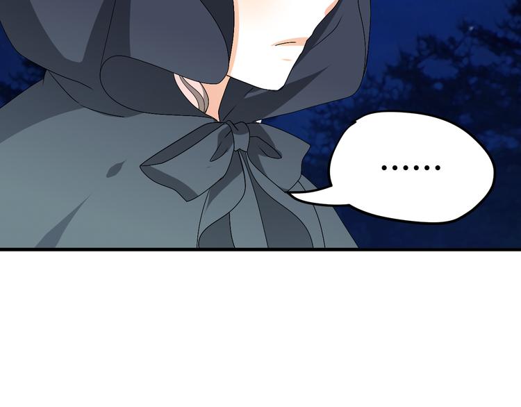🍶穿越之千心翎 第35话 思念的人还活着 第19页