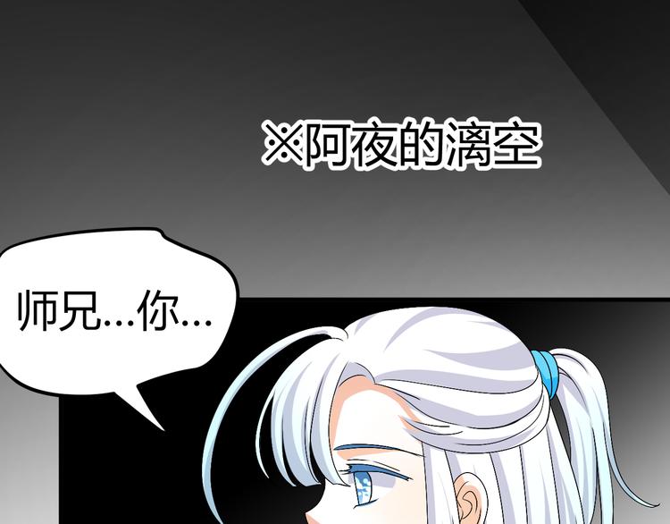 🍶穿越之千心翎 第35话 思念的人还活着 第30页