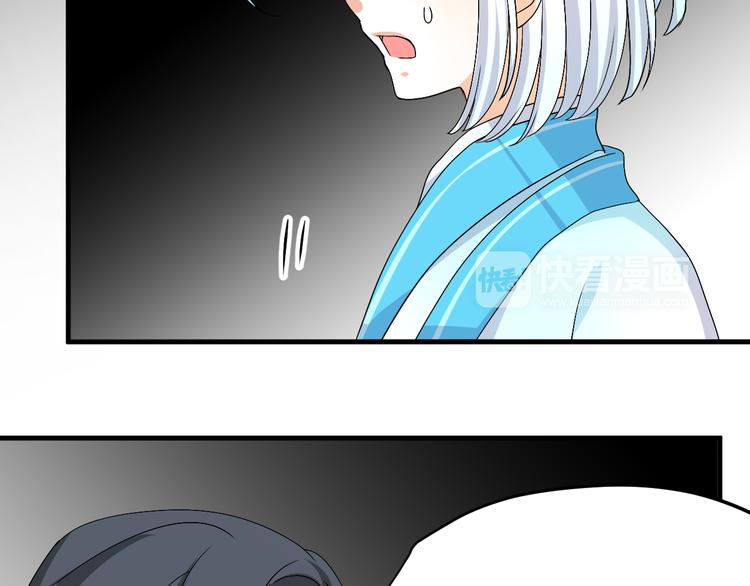 🍶穿越之千心翎 第35话 思念的人还活着 第31页