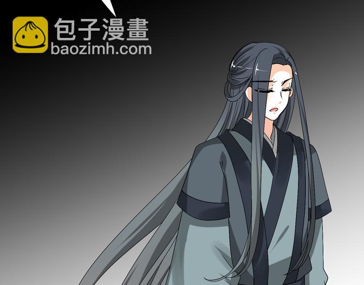 🍶穿越之千心翎 第35话 思念的人还活着 第34页