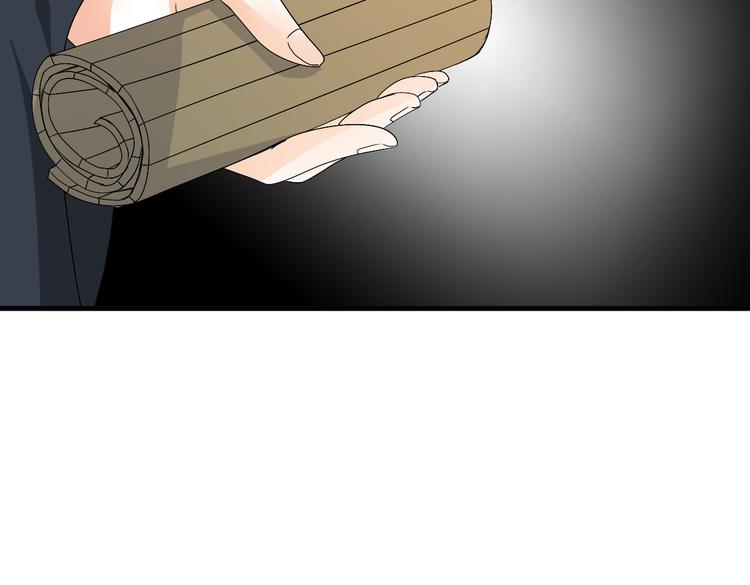 🍶穿越之千心翎 第35话 思念的人还活着 第41页