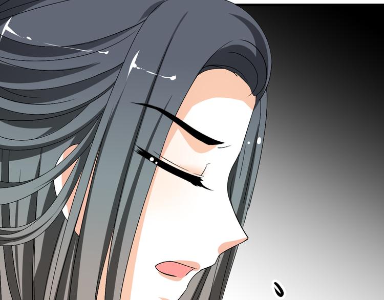 🍶穿越之千心翎 第35话 思念的人还活着 第47页