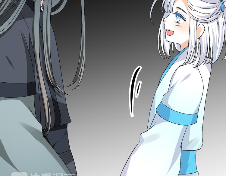 🍶穿越之千心翎 第35话 思念的人还活着 第49页
