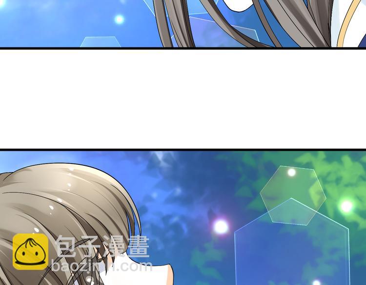 🍶穿越之千心翎 第37话 梦幻般的求婚 第17页